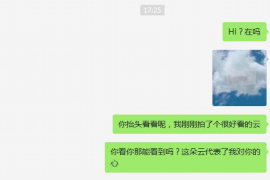 货款要不回，讨债公司能有效解决问题