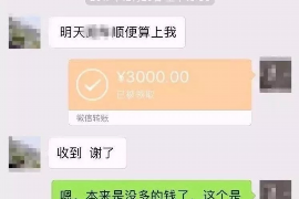 南阳专业要账公司如何查找老赖？